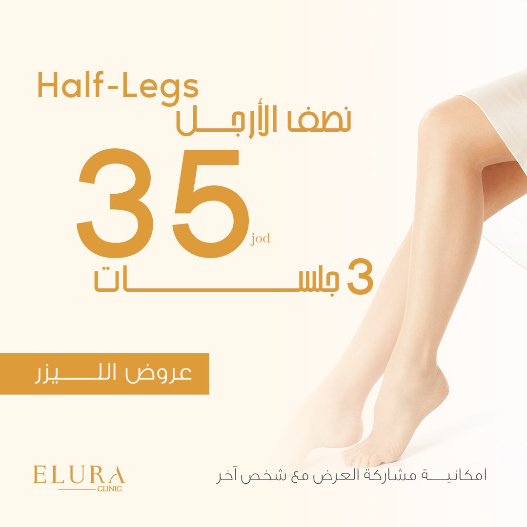 Elura laser offer post